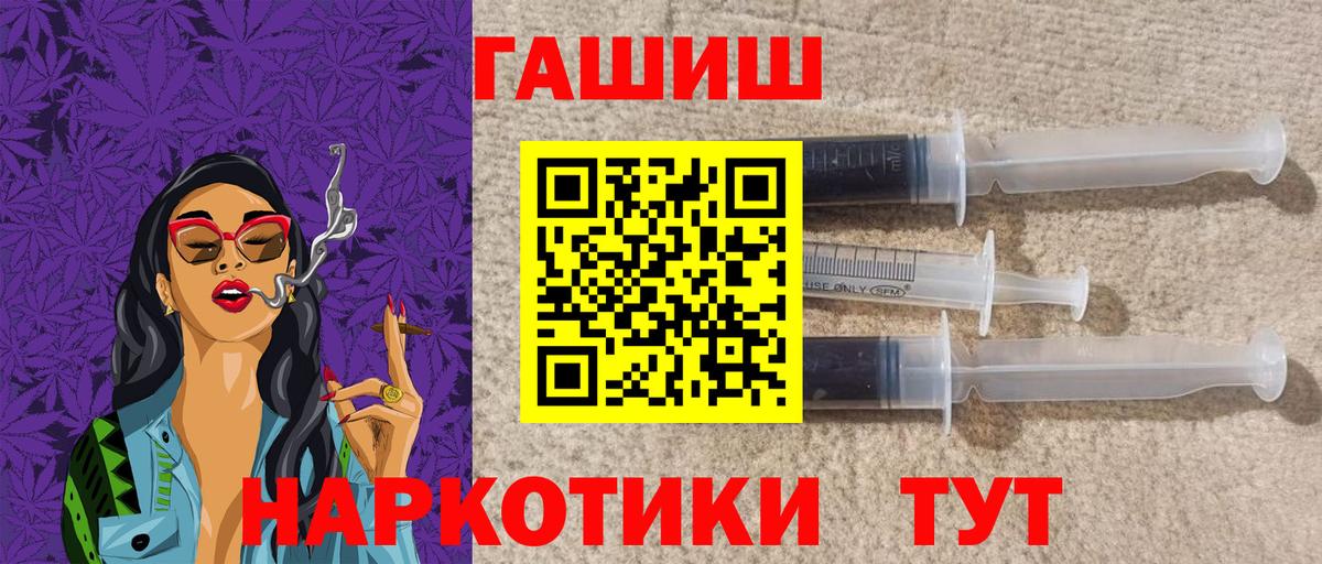 ГАШИШ хэш Димитровград
