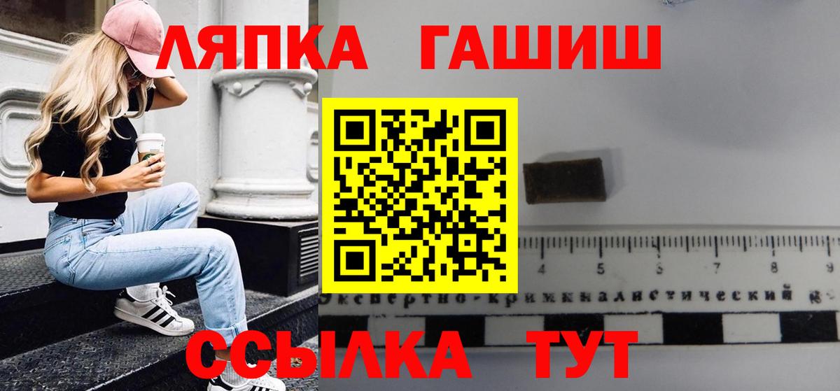 Гашиш убойный  Вход с VPN  Гашиш Cannabis  Димитровград 