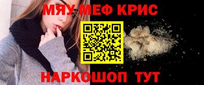 прущая мука Когалым
