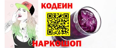 меф Коломна