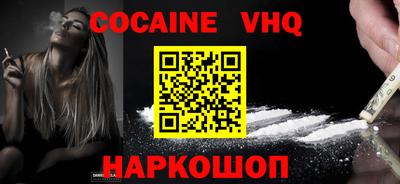 меф Коломна