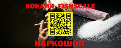 меф Коломна
