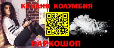 прущая мука Когалым