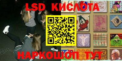 гидропоника Ковров