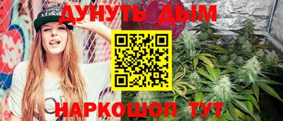 прущая мука Когалым