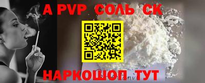 меф Коломна