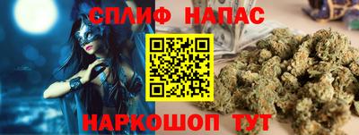 прущая мука Когалым