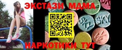прущая мука Когалым
