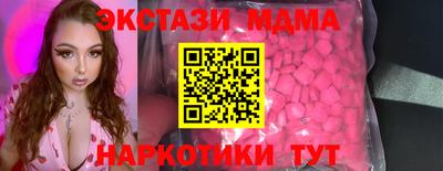 прущая мука Когалым
