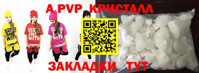 прущая мука Когалым