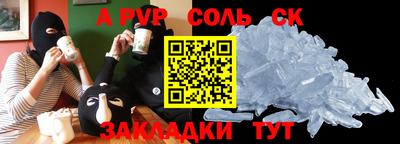 прущая мука Когалым