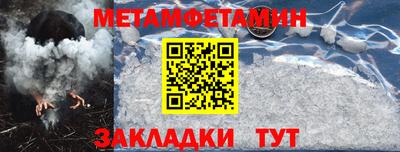меф Коломна