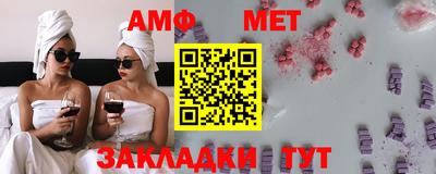 меф Коломна