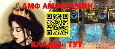 прущая мука Когалым