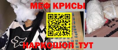 прущая мука Когалым