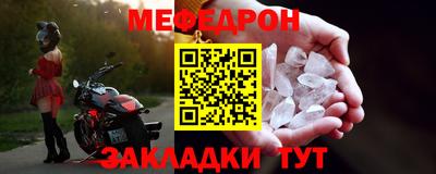 прущая мука Когалым
