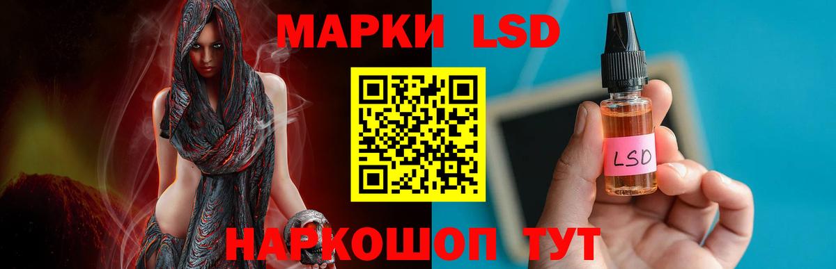 Лсд 25 экстази кислота Димитровград