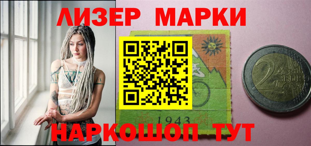 Лсд 25 экстази ecstasy  Вход с VPN  Димитровград 