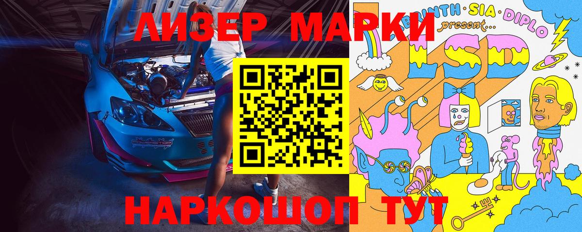 Марки N-bome 1,5мг Димитровград