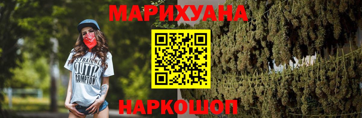 Димитровград  Марихуана тримм  Марихуана SATIVA & INDICA  Вход с VPN  Бошки Шишки индика 
