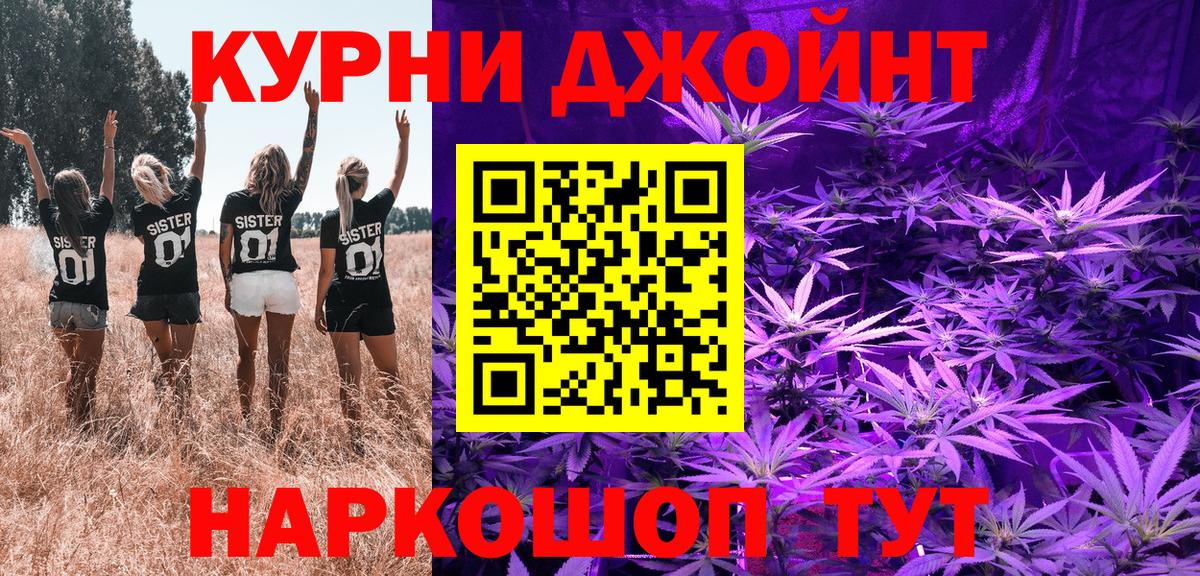 Бошки Шишки ГИДРОПОН Димитровград